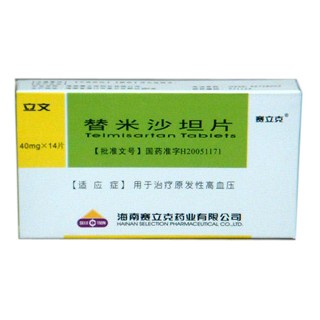 替米沙坦片(立文)
