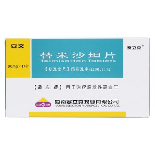 替米沙坦片价格