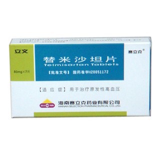 替米沙坦片(康芝)