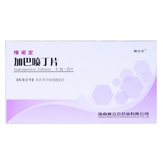 加巴喷丁片 (赛立克)