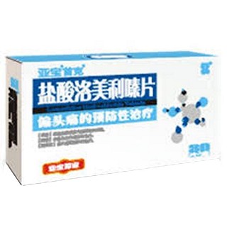盐酸洛美利嗪片(亚宝药业)