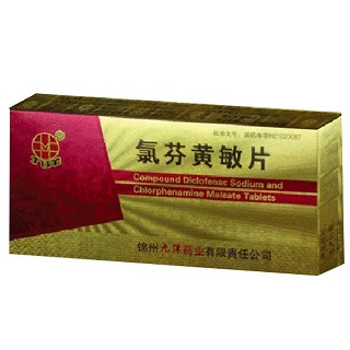 氯芬黄敏片(九洋)