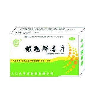 银翘解毒片(莘原)