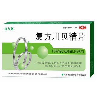 复方川贝精片(新四方)