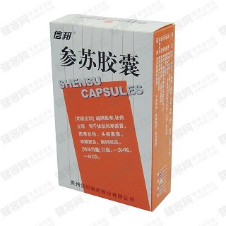 参苏胶囊(信邦)