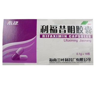 利福昔明胶囊(三叶制)