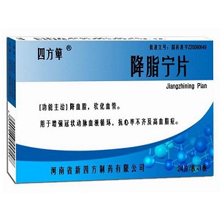 降脂宁片(新四方)