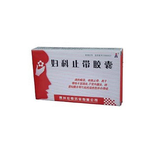 妇科止带胶囊(宏奇)