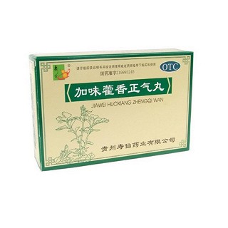 加味藿香正气丸(寿仙)