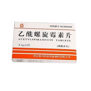 乙酰螺旋霉素片(集川药业利康)