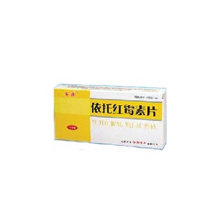 依托红霉素片(协和)