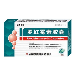罗红霉素胶囊(哈森利沙)