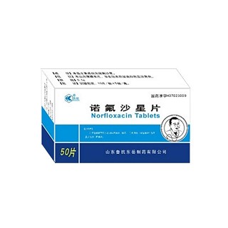 诺氟沙星片(鲁抗东岳)