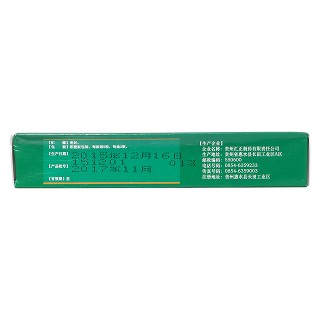 肿节风软胶囊(0.65g*18粒/盒)