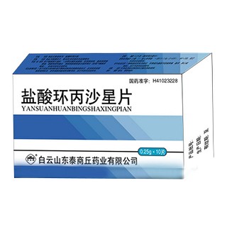 盐酸环丙沙星片(白云泰商丘)