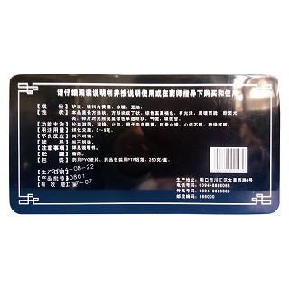 阿胶价格