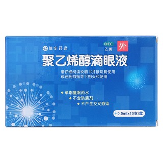 聚乙烯醇滴眼液价格