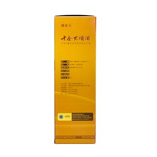 十全大补酒(500ml*2瓶)