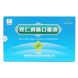 双仁润肠口服液价格