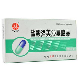 盐酸洛美沙星胶囊(九洋)