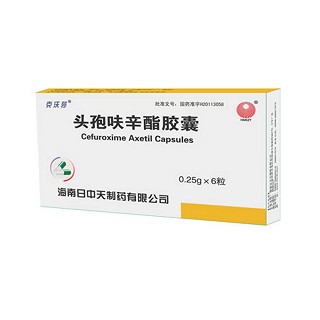 头孢呋辛酯胶囊(日中天)