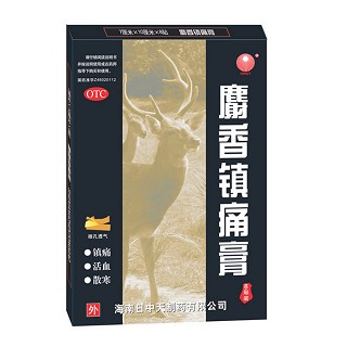 麝香壮骨膏(日中天)