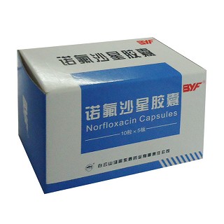 诺氟沙星胶囊(白云泰商丘)