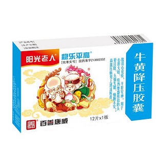 牛黄降压胶囊(阳光老人)