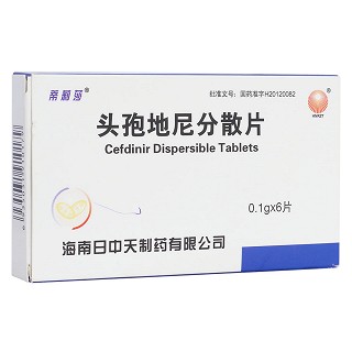头孢地尼分散片(蒂莉莎)