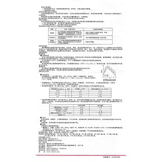 头孢地尼分散片功效作用厂家