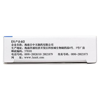 头孢克肟胶囊功效作用厂家