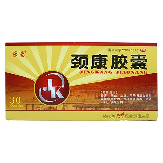 颈康胶囊(乐泰)