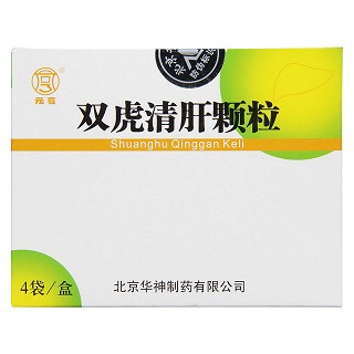 双虎清肝颗粒(元亨)