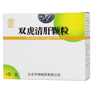 双虎清肝颗粒功效作用厂家