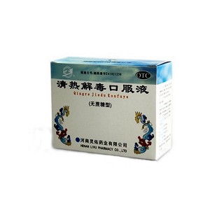 清热解毒口服液(灵佑)