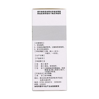 复方五味子糖浆(盛通)
