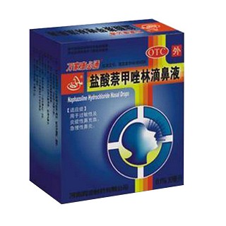 盐酸萘甲唑啉滴鼻液(同源)