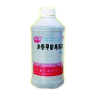 加香甲酚皂溶液(健宁)