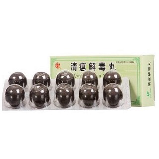 清瘟解毒丸价格