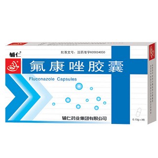 氟康唑胶囊(辅仁)