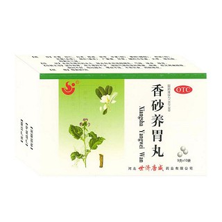 香砂养胃丸(世济唐威)