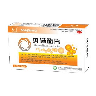贝诺酯片(康贺威)