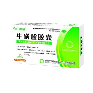 牛磺酸胶囊(康贺威)
