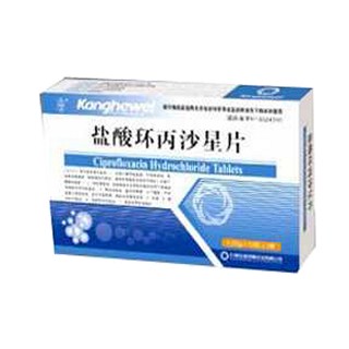 盐酸环丙沙星片(康贺威)