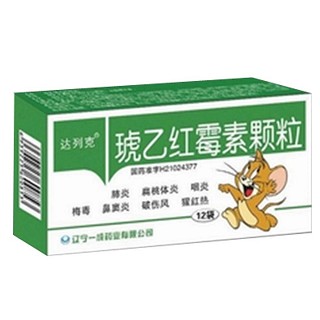 琥乙红霉素颗粒(达列克)