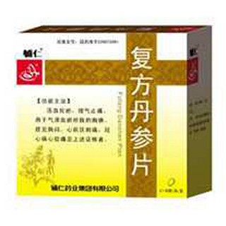 复方丹参片(辅仁)