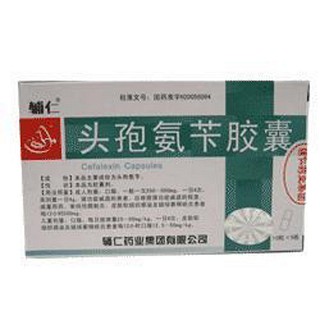 头孢氨苄胶囊(辅仁)