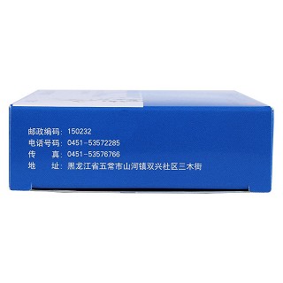 消炎片(0.5g*24s)