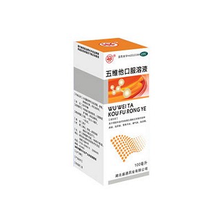 五维他口服溶液(盛通)