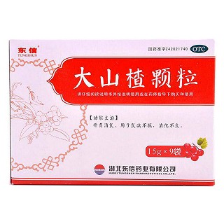 大山楂颗粒